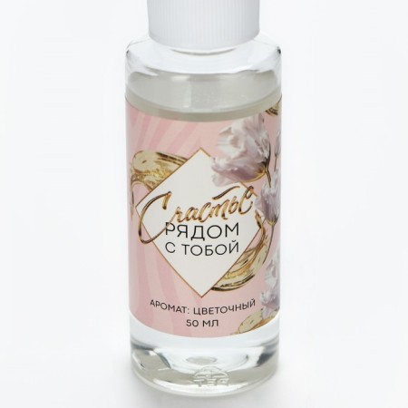 The aromatic diffuser in the set with the vase “Live Dream”, Flower aroma, 9.2 x 7.7 x 20.8 cm.-3