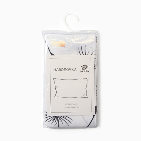 Pillowcase Ethel "Lightness of the Wind" 70*70 ± 3 cm, 100% cotton, calico 125 g/m²-3
