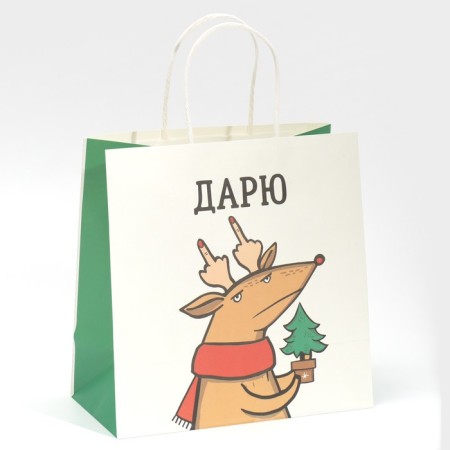 Gift package “Give happiness”, 22 x 22 x 11 cm, new year-1