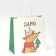 Gift package “Give happiness”, 22 x 22 x 11 cm, new year
