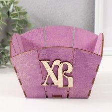 Корзина-шкатулка Пасхальная "ХВ" 19х19х12 см, фиолетовый