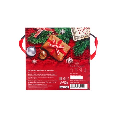 Tea "Letter", 50 g-3