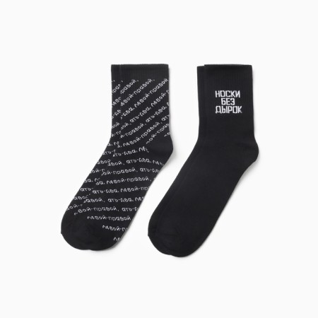 A set of male socks KAFTAN "Front", p. 41-44 (27-29 cm), 2 pairs