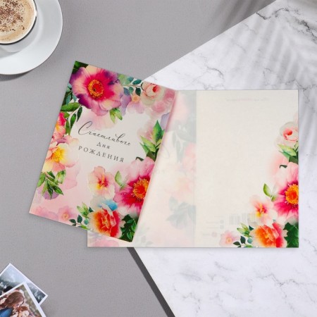 Postcard "Happy Birthday!" glitter, flowers
