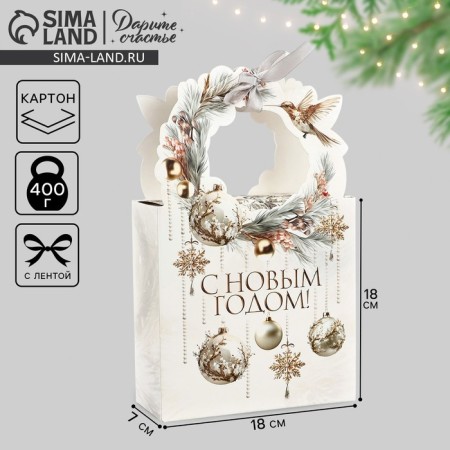 Box the national team "Luxurious New Year" 12.3 x 21 x 5.3 cm, New Year