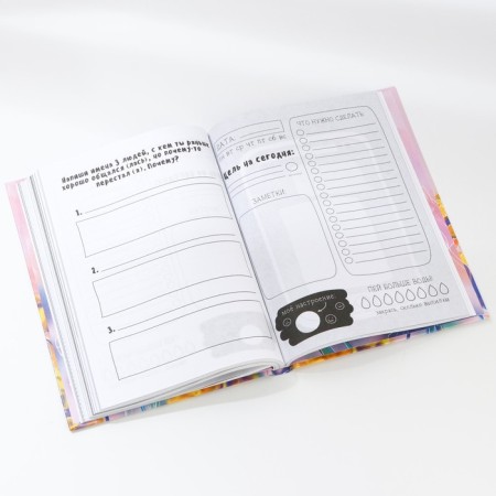 Creative diary, solid cover A5, 120 l. “Dreams. March 8 "-10
