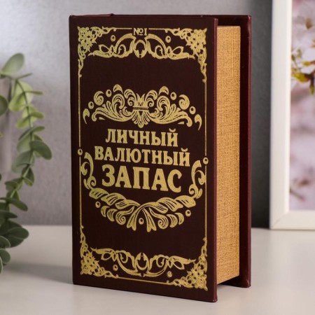 Safe wood leather "Personal currency reserve" 17x11x5 cm-3