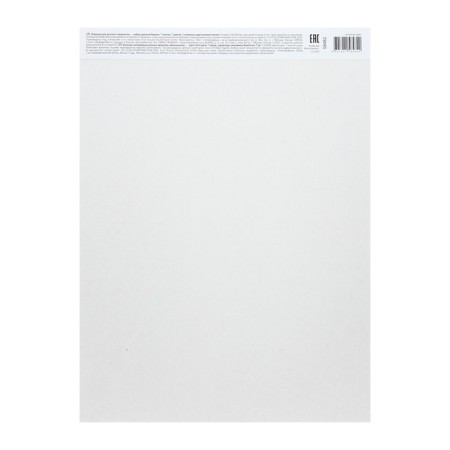 Color Neon A4, 7 colors, 7 sheets, erichkrause, unilateral, coated, gluing, density 80 g/m2, crafts of crafts-5