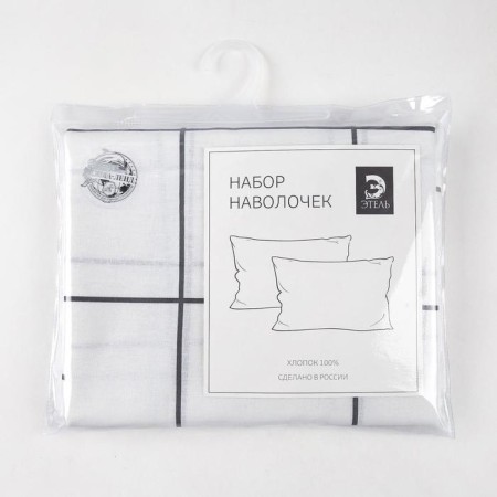 A set of pillowcases "Etel" squares 50x70 cm - 2 pcs, 100% cotton, calico-2