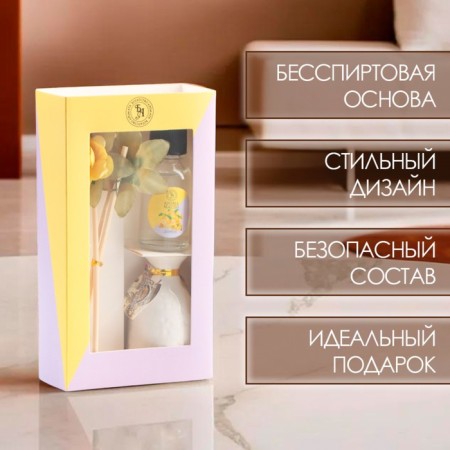 Gift set with a diffuser "Vase with a flower" lemon, "wealth of aroma"-2