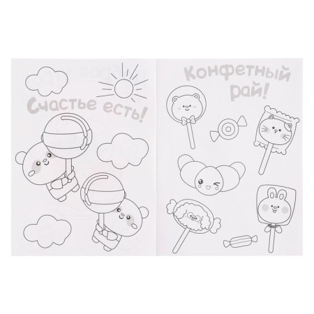 Coloring "appetizing stories"-3