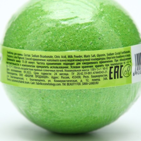 Bombing for a bath, aroma Green Smuzi, 130 g, Pico Mico-2