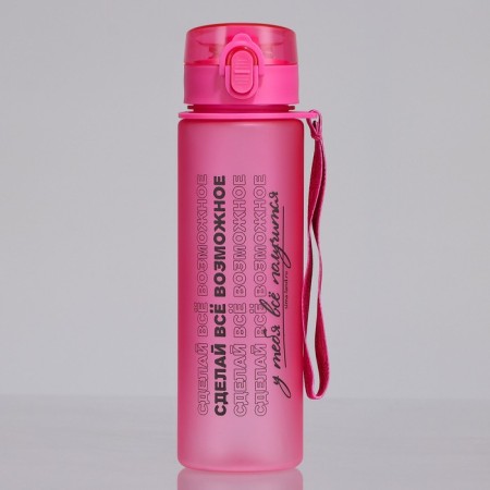 Water bottle "Make everything possible", 600 ml-1