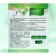Sugar substitute Fitparad No. 18 with a taste of a hazelnut, 50 g