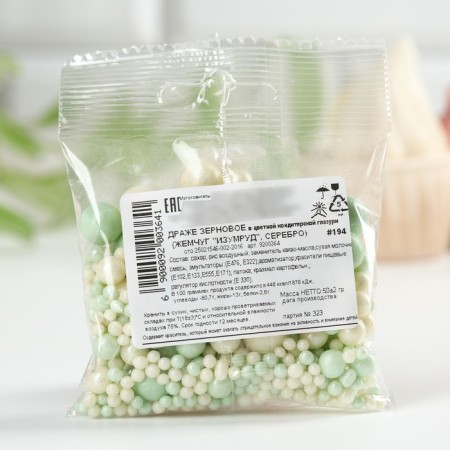 Sprinking confectionery soft: white, green, 50 g.-4
