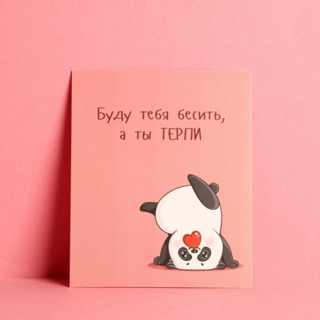 Set of cards "Love", 10 pcs, 8.8 × 10.7 cm-10