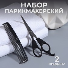 Hairdresser set, 2 items, black color