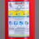 Fire extinguisher Powder OP-4 (h) ABCE