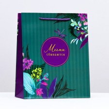 Gift package 