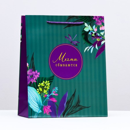 Gift package "Dreams come true", 26 x 32 x 12 cm