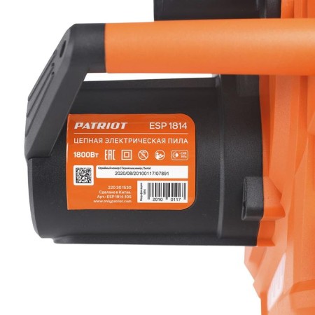 DREAL ELECTRICAL PATRIOT ESP1814, 1.8 kW, 14 "/35 cm, 3/8, 53 stars, 7000 rpm-11