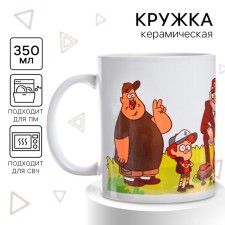 Кружка сублимация, 350 мл, Гравити Фолз