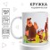 Sublimation mug, 350 ml, gravity farz