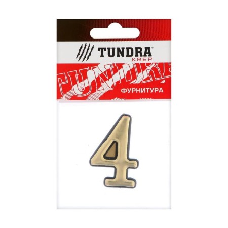 The door number "4" tundra, plastic, color gold, 1 pc.