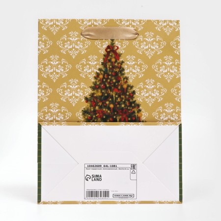Gift, laminated, "Christmas tree with gifts", 18 x 23 x 10 cm-4