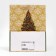 Gift, laminated, "Christmas tree with gifts", 18 x 23 x 10 cm
