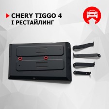 Protection of the fuel tank of the Autobon Chery Tiggo 4 I Rest 2019-N.V., steel 1.5 mm