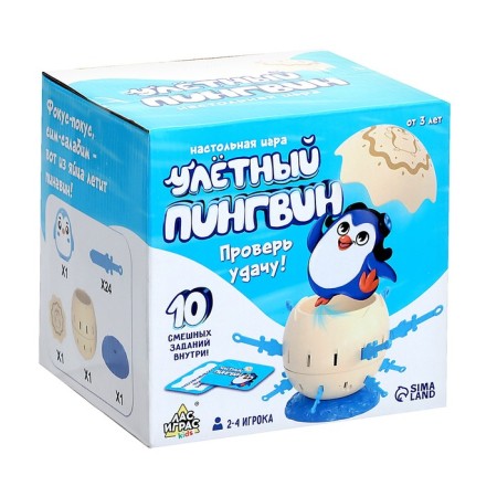 Board Game "Helpout Penguin"-12