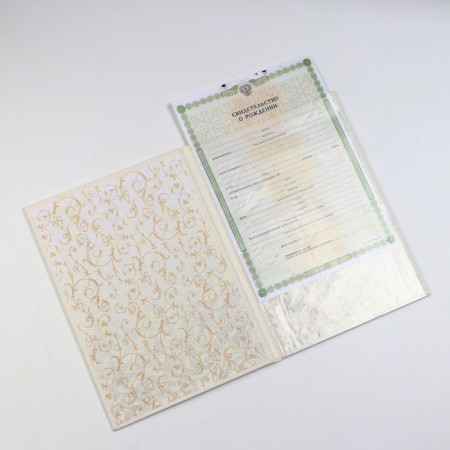 Folder for the birth certificate "White" soft, a4-2