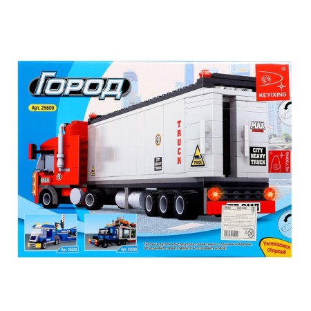 Designer "Trailer", 281 details-6