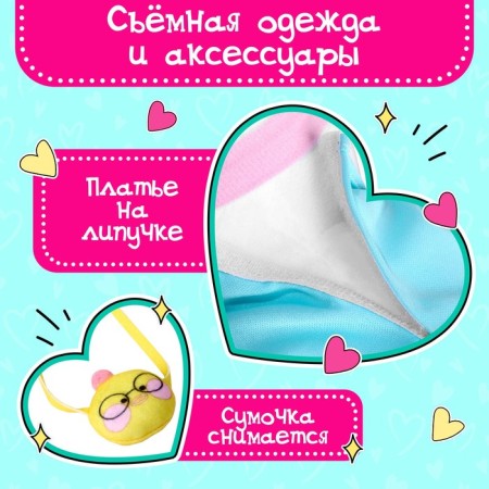 Soft toy "Bear Lappy" with a duck-3