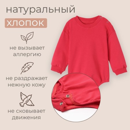Svitsht-combineson children's minku color raspberry, height 68-74 cm-1