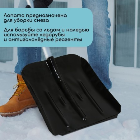 Ковш лопаты стальной, 360 × 370 мм, с металлической планкой-5