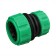 The coupling is transitional, for hoses 3/4 "(21 mm)-1" (25 mm), a cane connection, ABS plate, Greengo