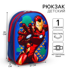 Baby backpack, lightning department, 21 cm x 9 cm x 26 cm 