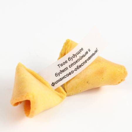 Cookies with a prediction in a box with a handle of "surprises in the new year", 3 pcs-1