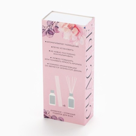 Diffusor aromatic "harmony", aroma jasm.in, 30 ml.-5