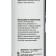 Gel-Off Professional Gel-Offer Removers, 150 ml