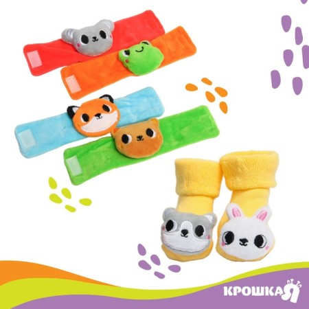 Gift set "rattles on handles and legs: tower", 6 pcs, crumb I-4