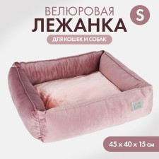Lesse for cats and dogs velor Pet Lab, 45 x 40 x 15 cm, pink