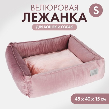 Lesse for cats and dogs velor Pet Lab, 45 x 40 x 15 cm, pink