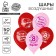 Latex balloon 12 "Spring day", 50 pcs.