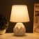 Table lamp "Ivett" 1x40W E14 white 20x20x30cm