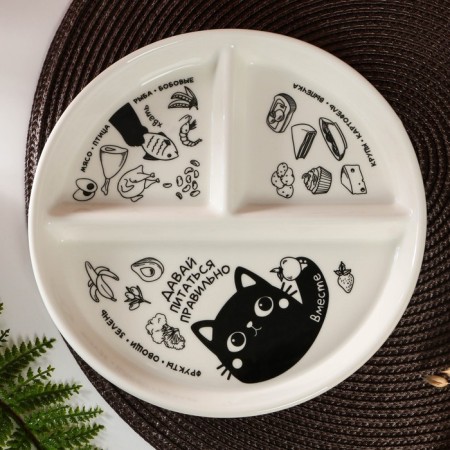 Ceramic Mengitsa "Let's eat right", 21 cm, white color-1