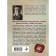 Odessa leaflet reports. Svechin N.
