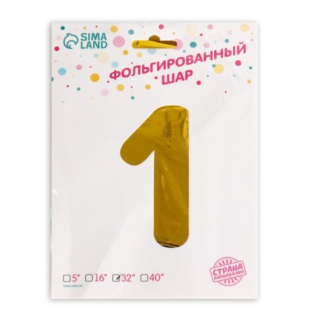 Foil ball 32 "Number 1", on a stand, color gold-1